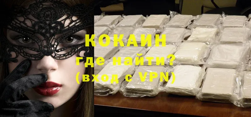 COCAIN Боливия  кракен   Касли 