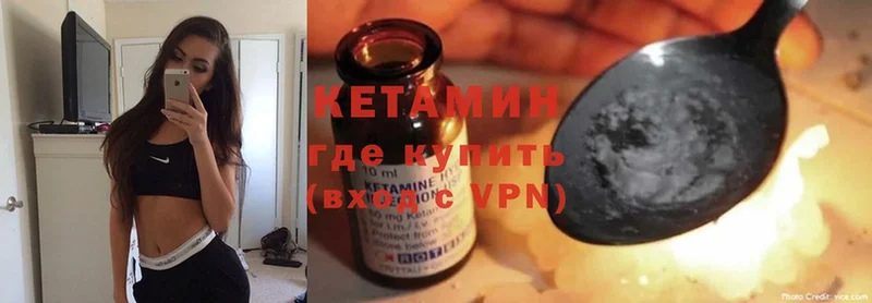 OMG как зайти  Касли  КЕТАМИН VHQ  купить наркотики цена 