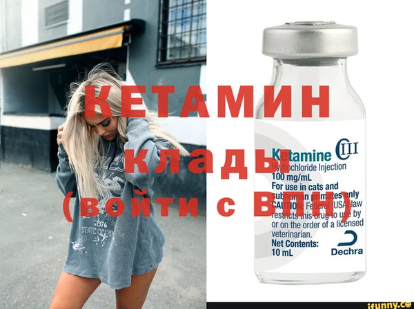 спайс Бугульма