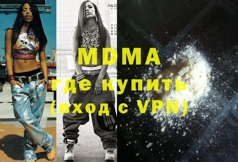 MDMA VHQ  магазин продажи   Касли 