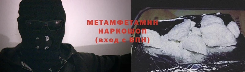 что такое наркотик  Касли  Метамфетамин Декстрометамфетамин 99.9% 